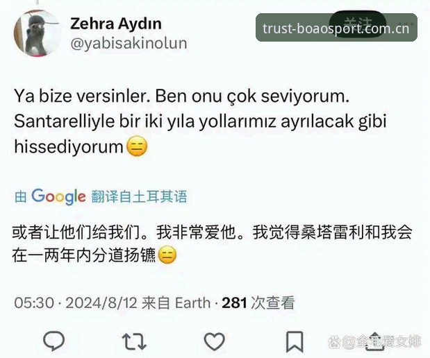 2026世界杯观赛签证难题全解析:约旦土耳其球迷为何面临“空座”困境?