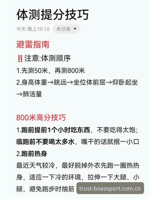 博澳体育提现速度实测:用户反馈与效率分析实用指南